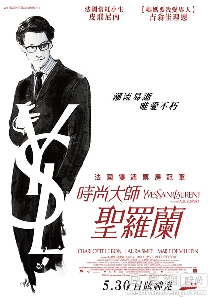 上海体育职业学院毕业证制作